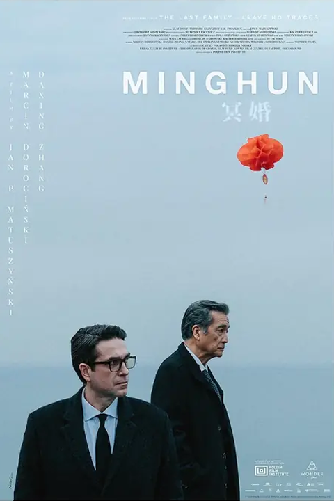 Minghun film poster